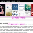 2021年澳门188期资料